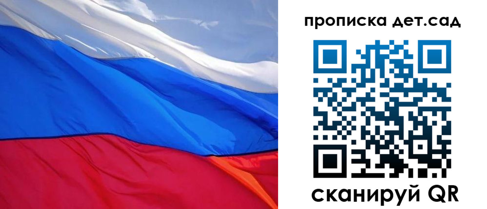 прописка иностранных граждан в Новозыбкове
