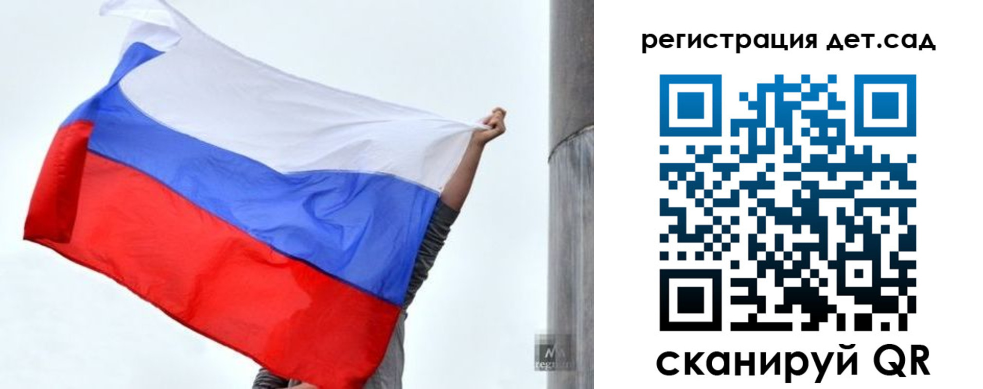 временная регистрация адрес в Новозыбкове